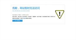 Desktop Screenshot of mipaku.com
